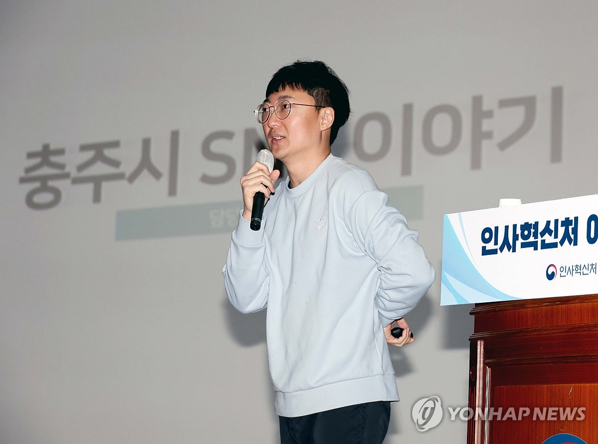 중기부, '충주시 홍보맨' 김선태 주무관 초청 특강