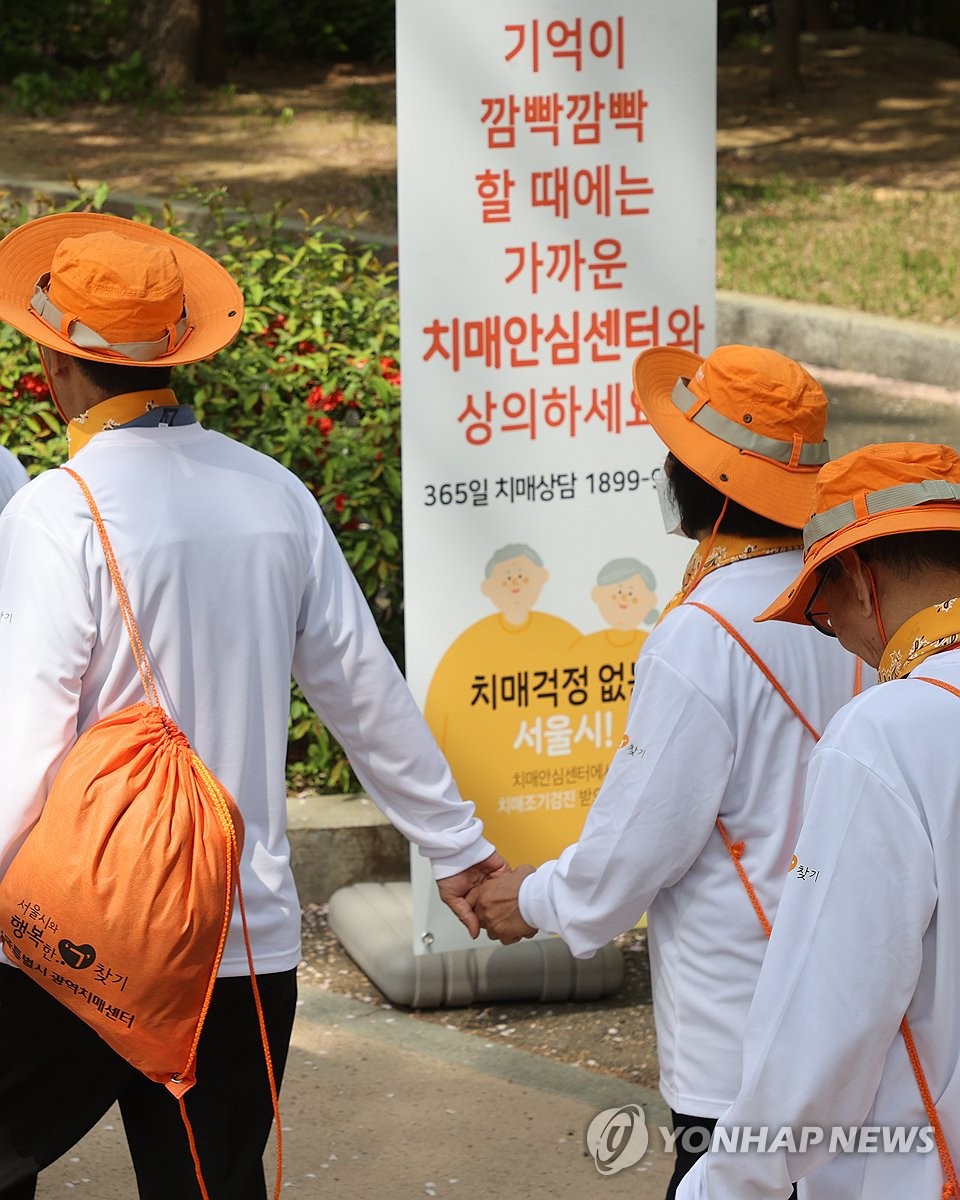 치매관리주치의 시범사업 시작…"동네서 전문의사가 맞춤 관리"