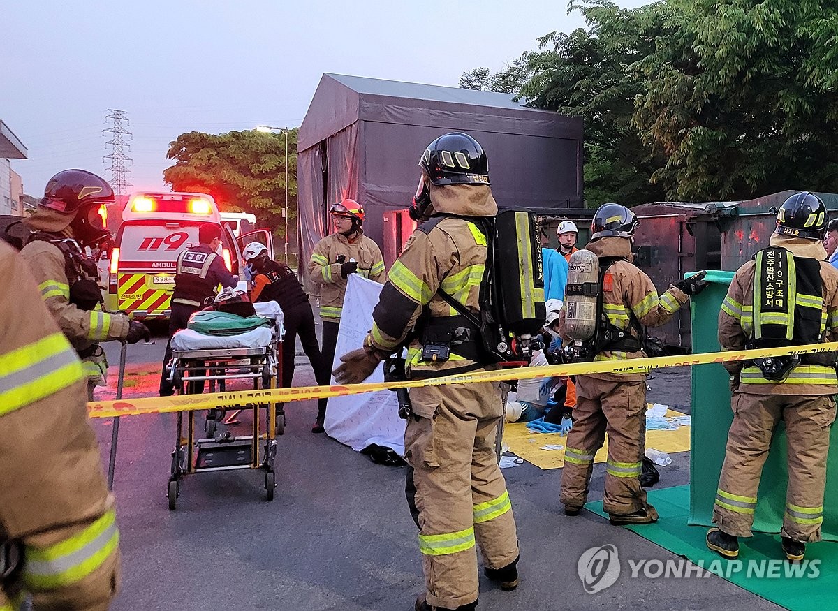 시민단체, 전주시장·태영건설 대표 고발…"폭발 참사 책임"