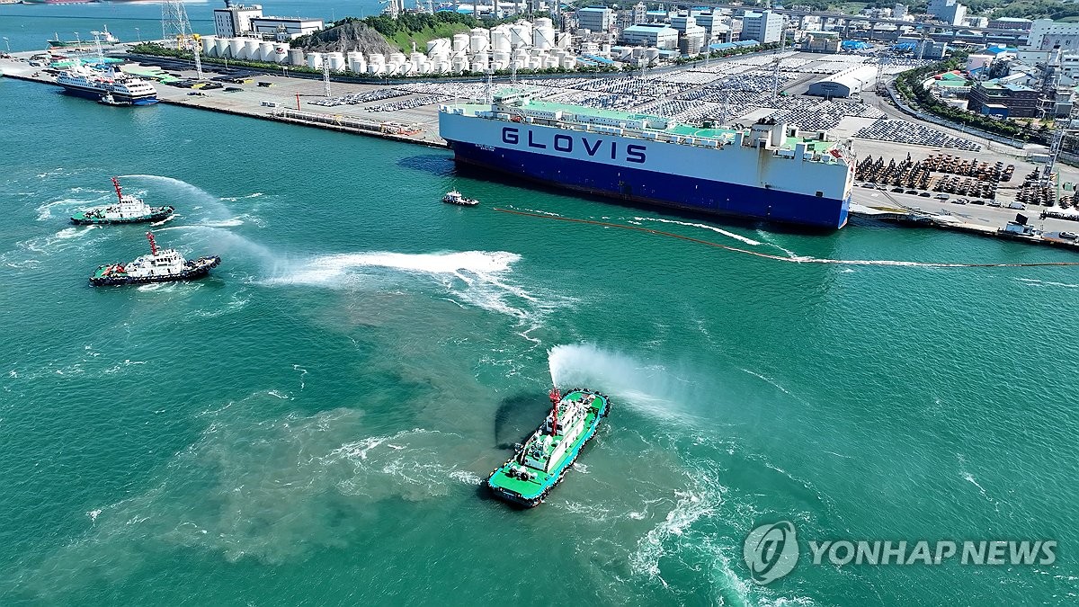 울산항만공사, 2년 연속 재난대응 안전한국훈련 우수 기관