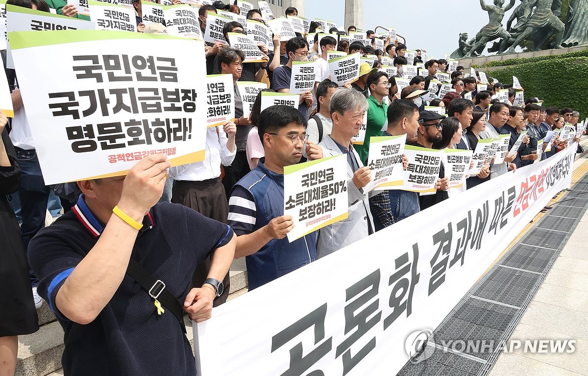 [이슈 In] 국민연금 '지급보장 법제화' 과연 효과 있나?…실효성 논란