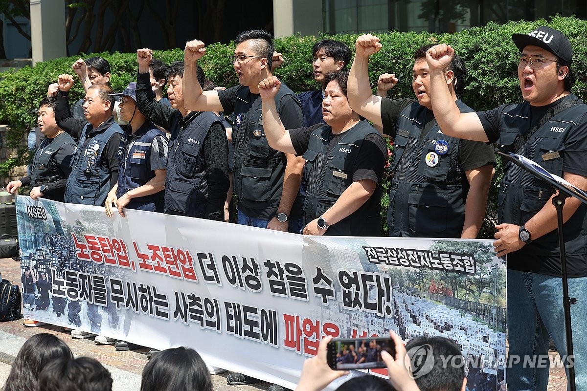 삼성전자 노조, 8일부터 총파업…"요구 관철까지 무임금 무노동"(종합)