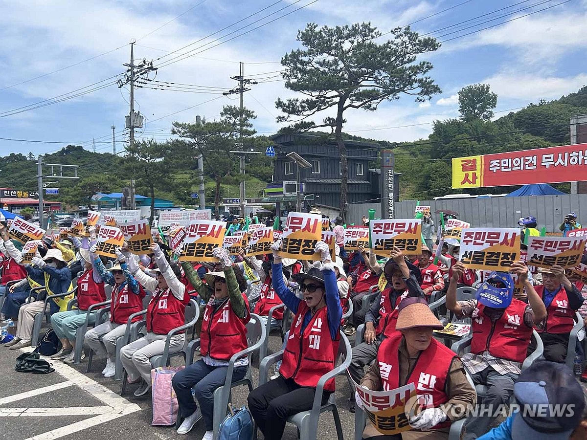 정읍∼계룡 송전선로 금산 경유 '문제없음' 처분에 주민 반발