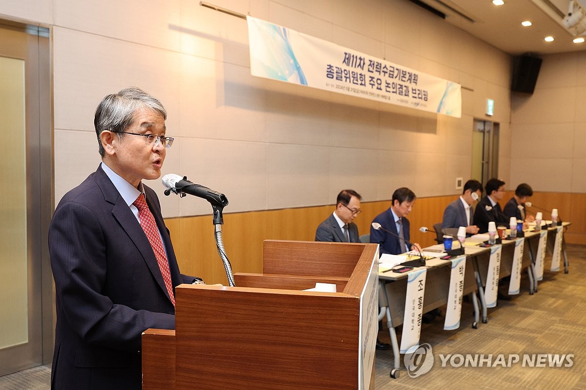 11차 전기본 환경영향평가 결과 '적정'…환경부와 협의 시작