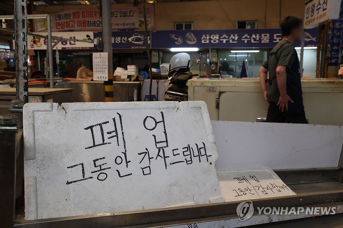 작년 폐업자 100만 육박 '역대 최대'…'사업부진 탓' 19%↑