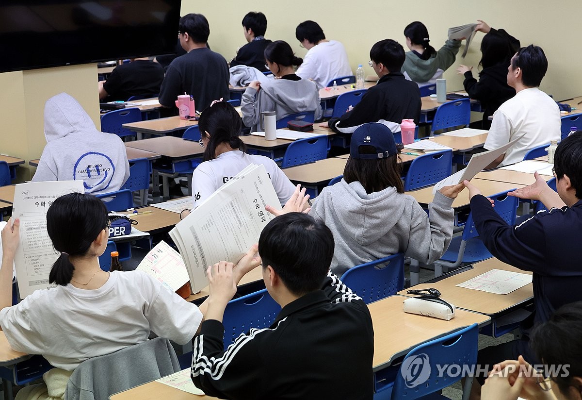 시민단체 "6월 모의평가 수학 4문제, 교육과정 벗어난 킬러문항"