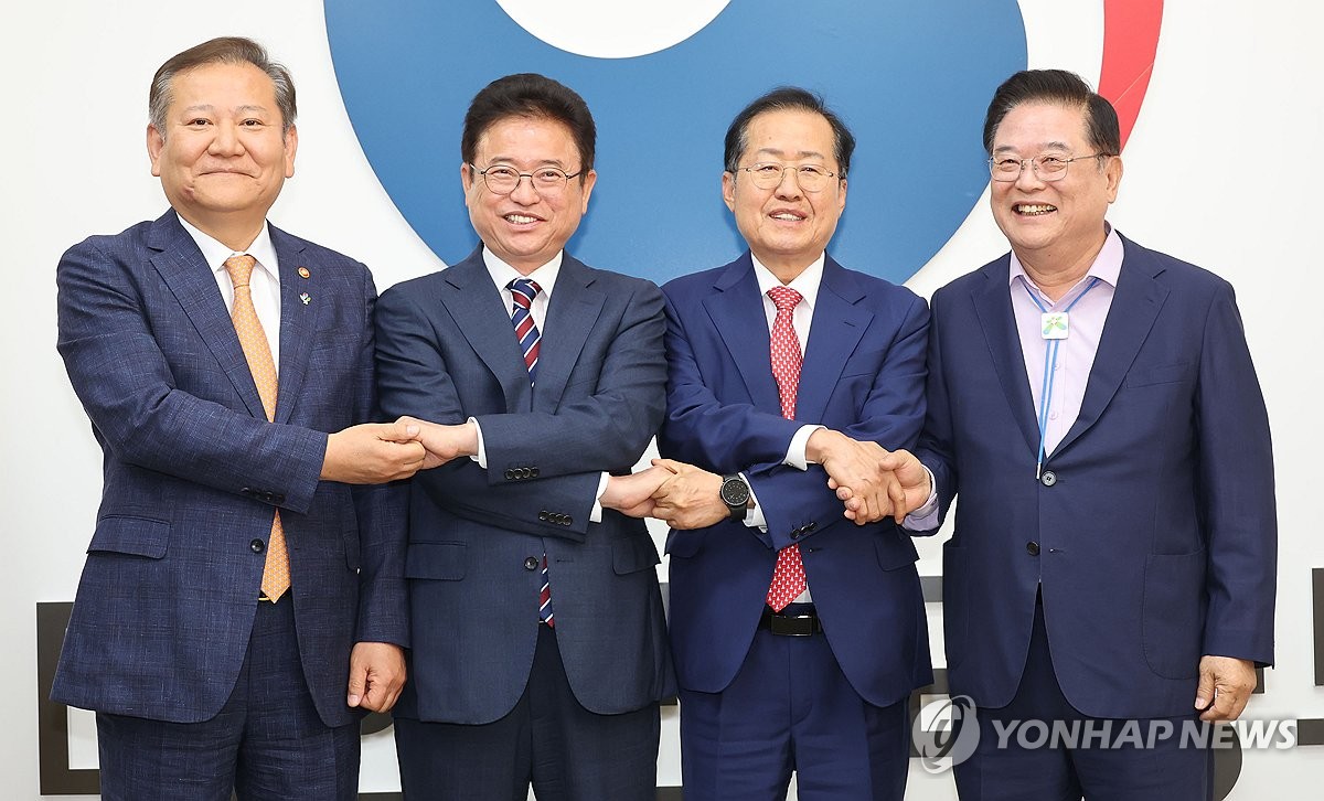 대구시·경북도 공동통합안 마련 속도, 행안부와 추진 사항 공유