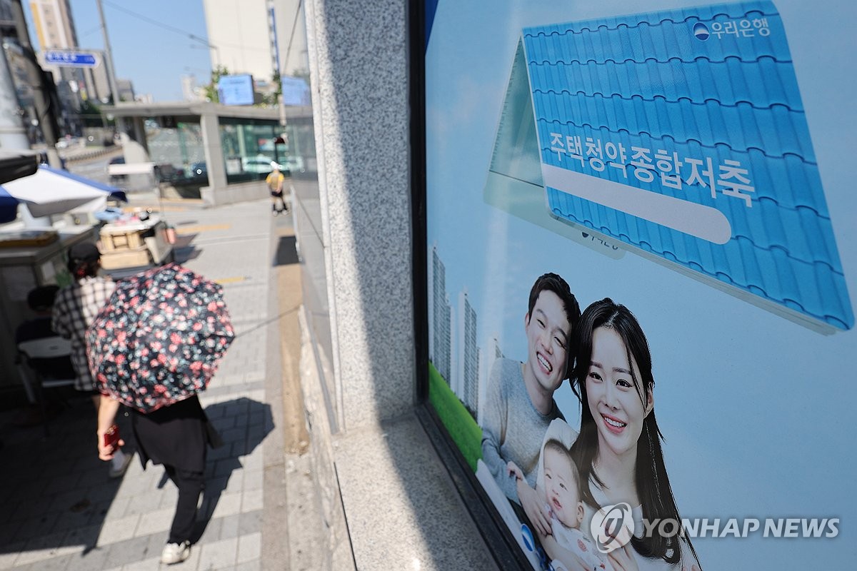 [2024세법] 2026년까지 3년간 혼인신고, 100만원 稅공제…'생애 1회' 혜택