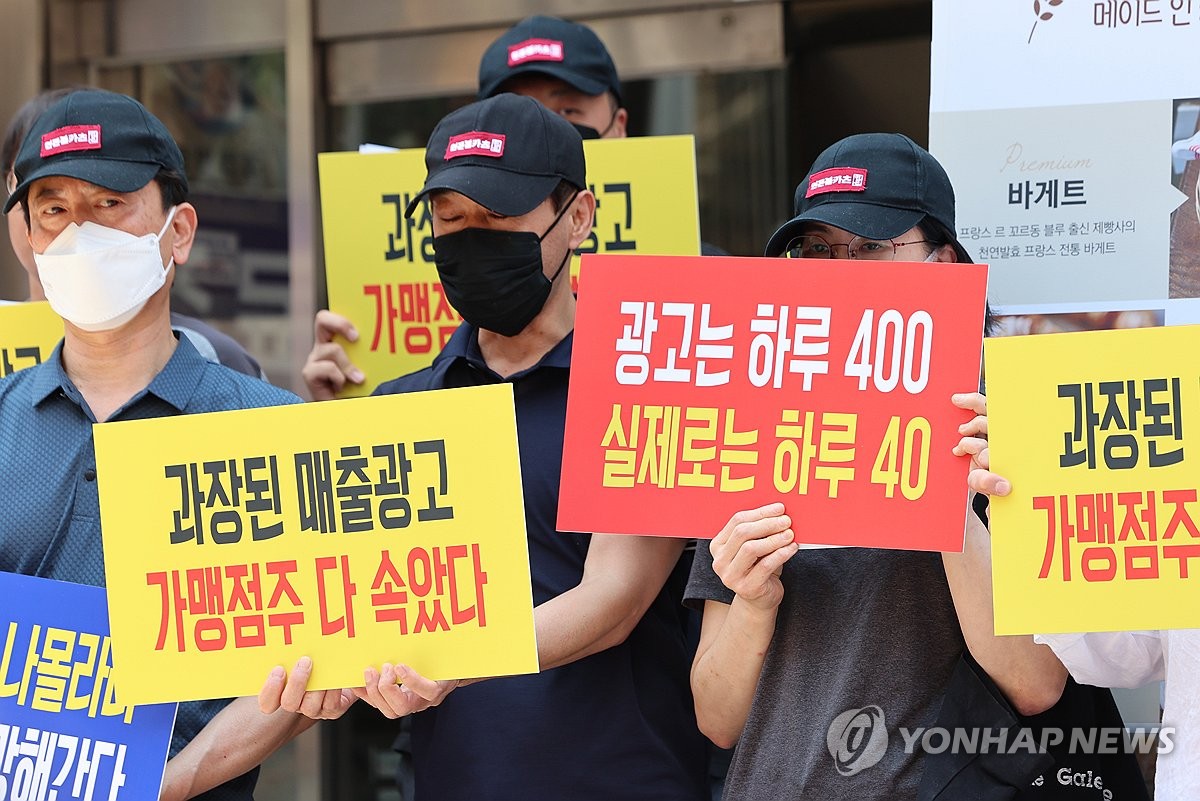 연돈볼카츠 매장 수·매출 반토막…가맹업계 "이례적"