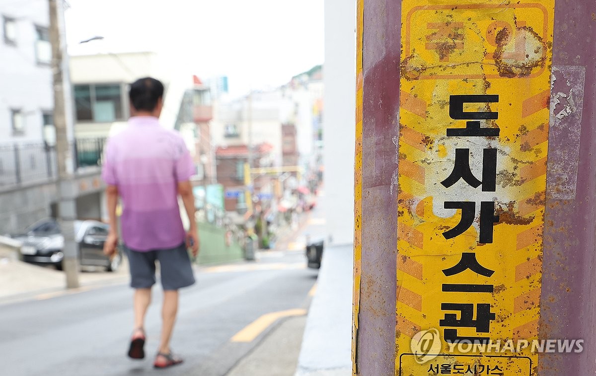 가스요금 1년여만에 인상…가스공사 미수금 증가폭 연 5천억원↓