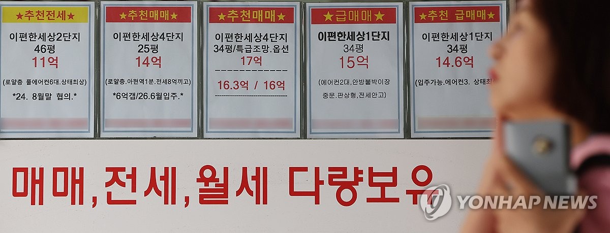 공인중개사·중개보조원 의무교육 시간 2배로 늘린다