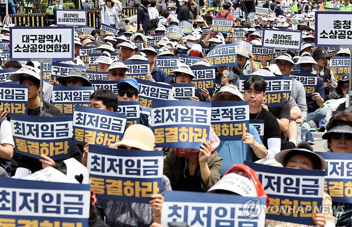 중소기업·소상공인 "최저임금 1만원대 유감…더 힘들어질 것"