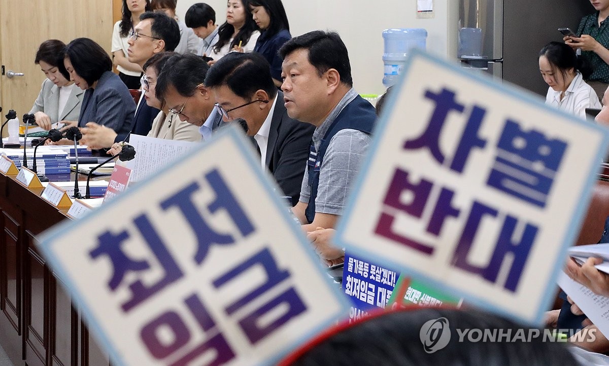 최저임금 '업종 차등' 오늘 결론 날까…노사 대격돌 전망