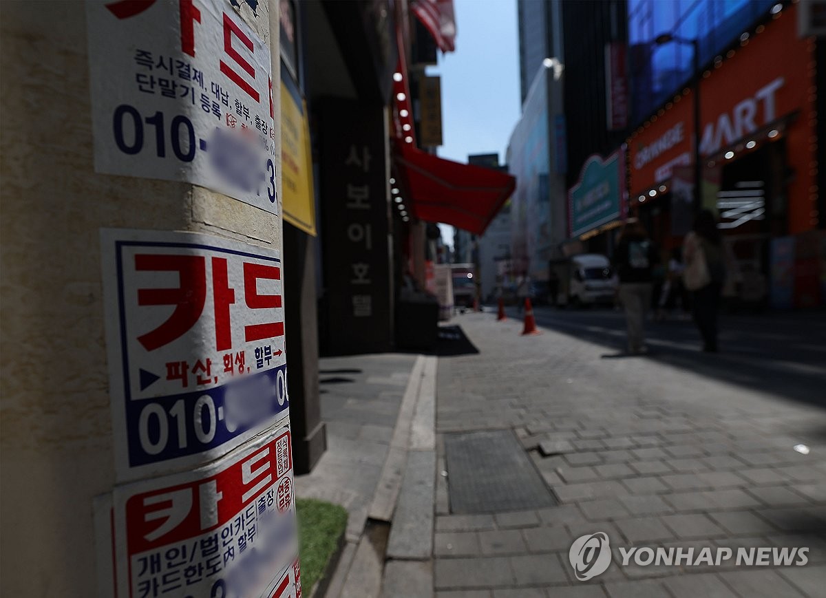 개인채무자 추심횟수 제한…6억이하 주택 6개월 경매 유예