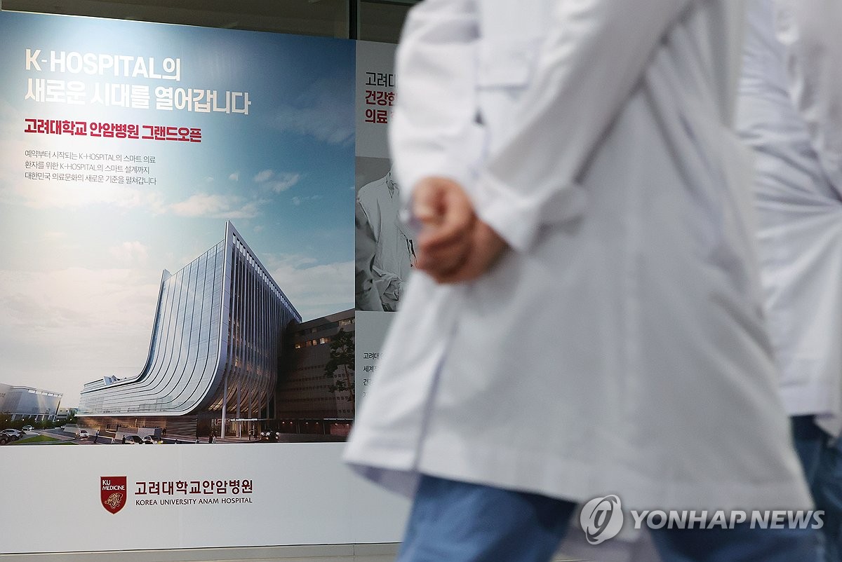 의대교수들, 의학교육평가원장 비판한 정부에 "중립성 침해"(종합2보)