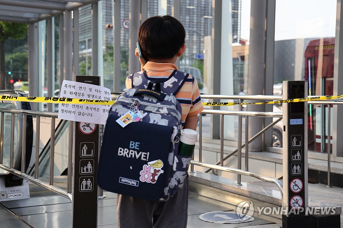 9호선 흑석역서 연기 발생 대피 소동…3시간만에 열차 운행 재개(종합2보)