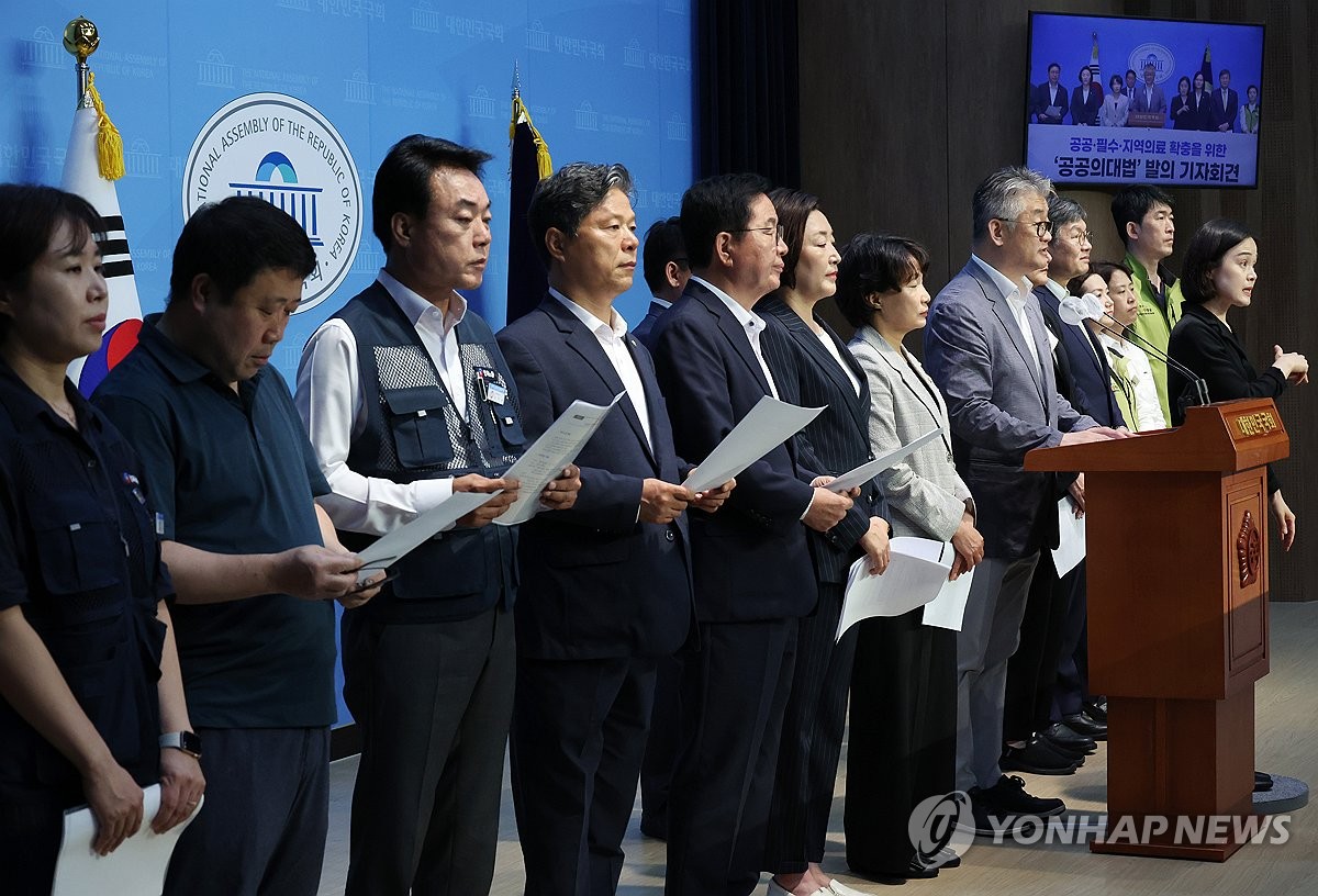 '야권발 의료개혁' 공공의대법…정치권-의사 갈등으로 확산하나