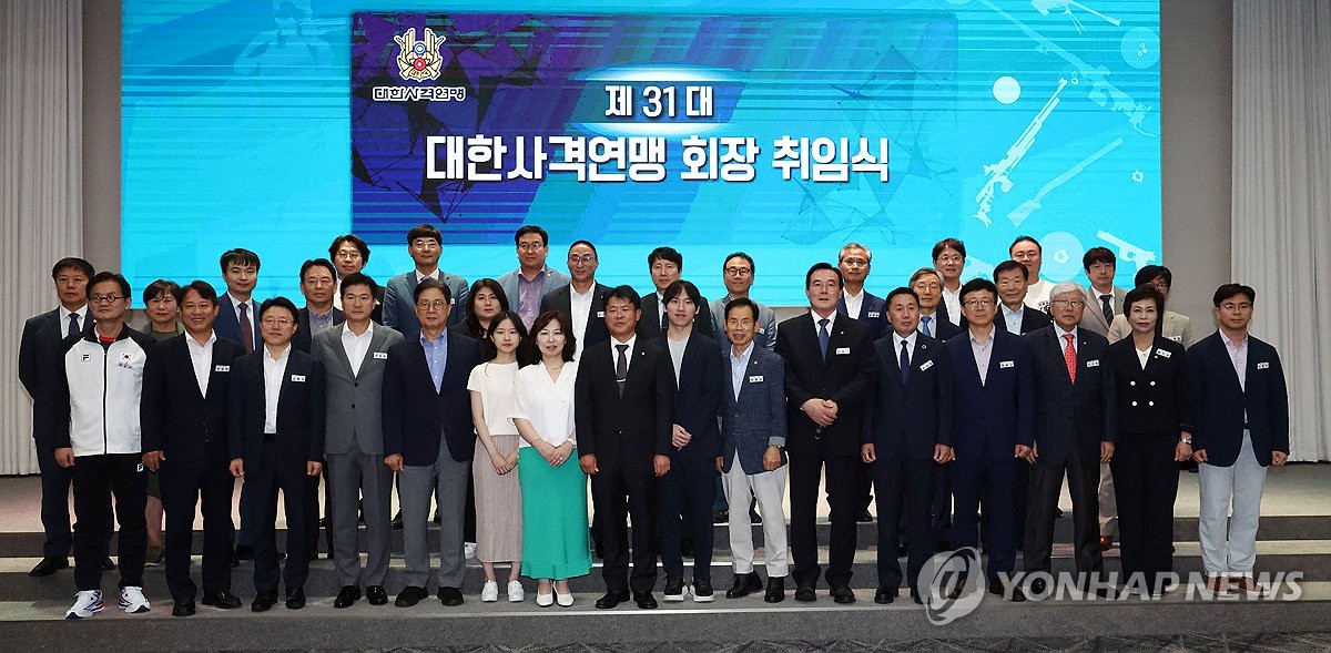 신명주 대한사격연맹 회장 취임…"한국 사격 발전을 위해 헌신"