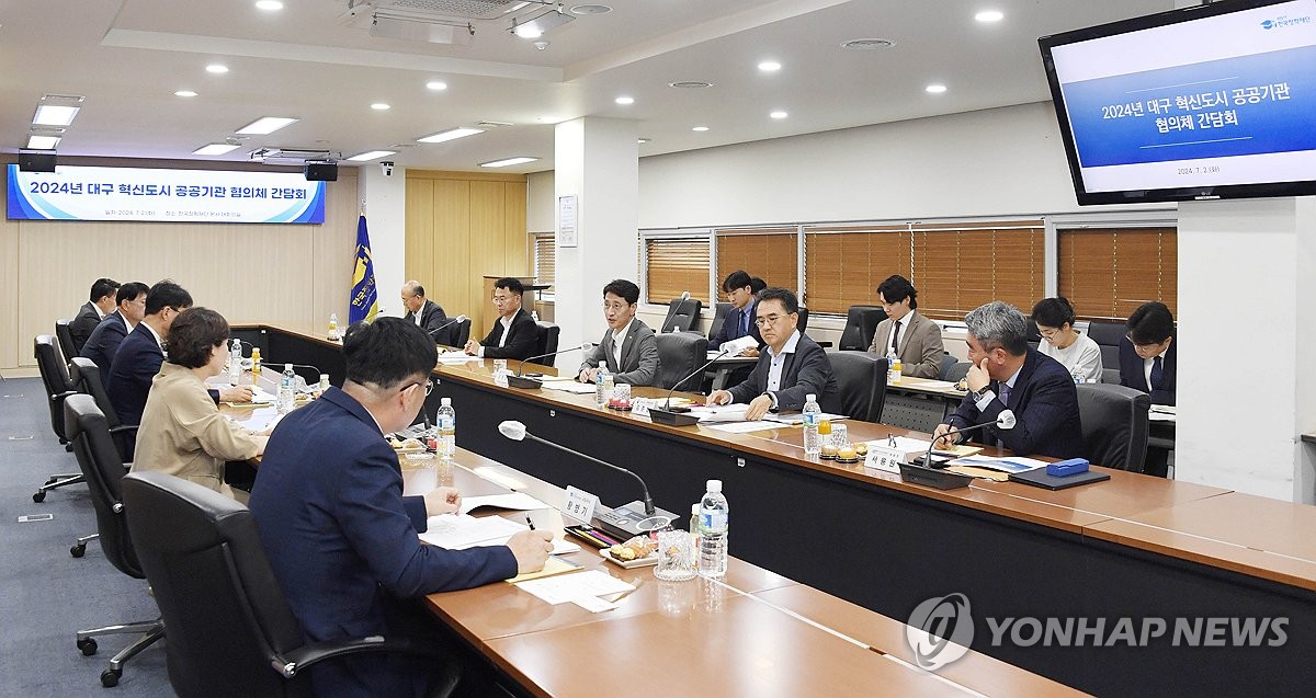 기재차관 "공공기관 협업 촉진…경영평가에 반영 검토"