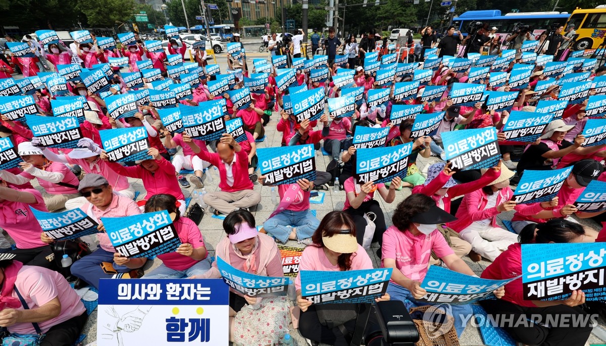 다섯달 가까이 이탈인데 복귀 안해도 처분 철회…'면죄부' 논란