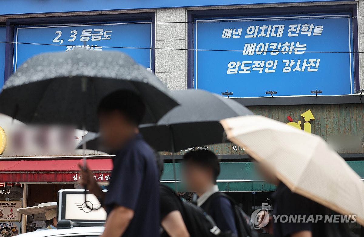 "자연계열 내신·수능 최상위권, '의약학 계열' 진학 집중"