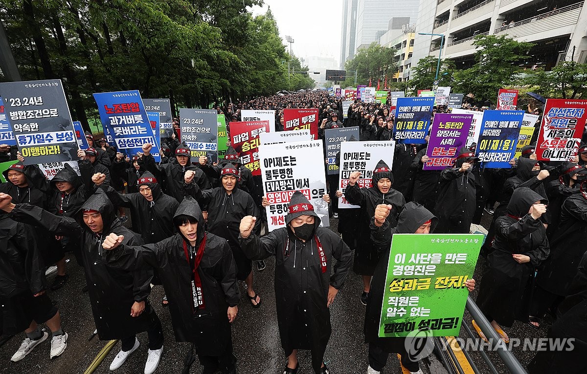 "모처럼 반도체 훈풍 부는데"…'생산 차질' 내건 삼성전자 노조(종합)