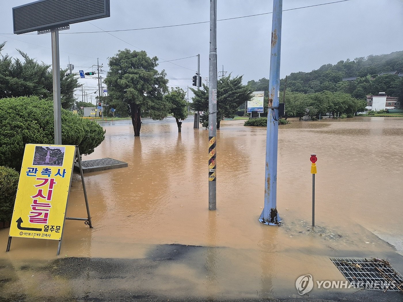 등에 업히고 리어카 타고…폭우에 1명 사망·고립 등 피해속출(종합2보)