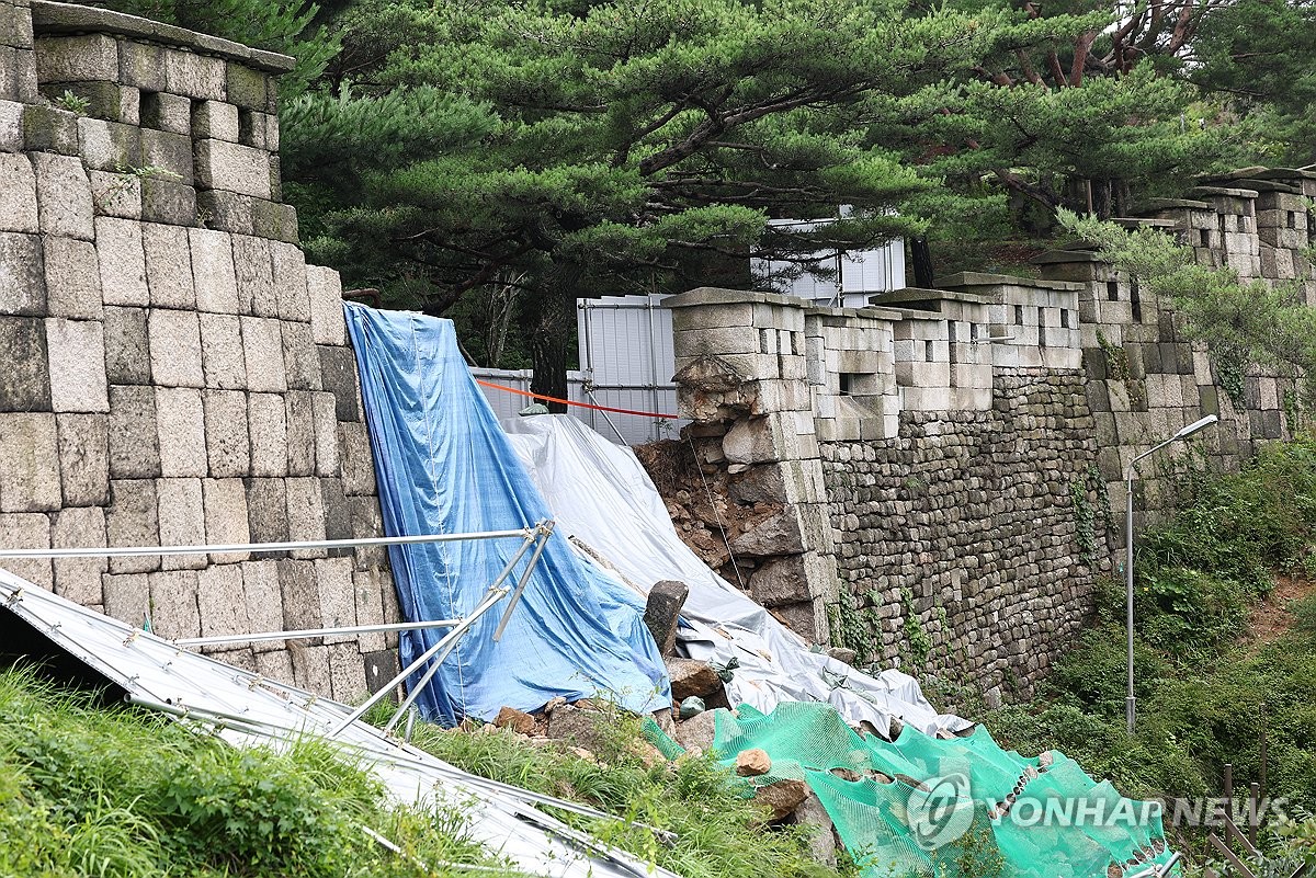 장맛비에 국가유산 피해 잇달아…한양도성 성벽 30ｍ 무너져(종합2보)