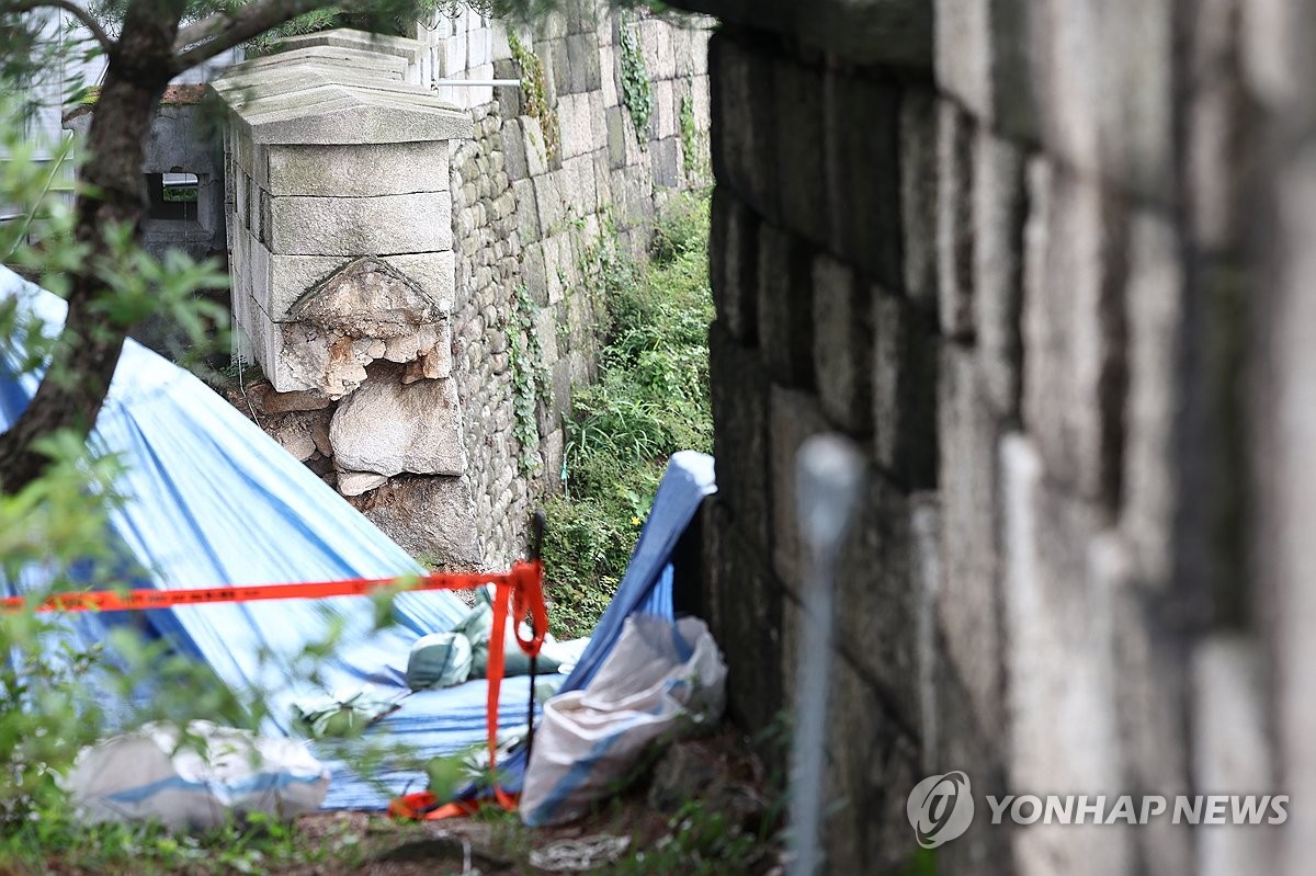 장맛비에 국가유산 피해 잇달아…한양도성 성벽 30ｍ 무너져(종합2보)