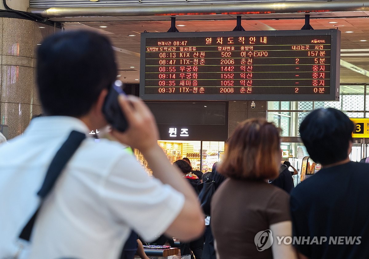 대전서 열차 운행 중단·지연에 교량 통제…교통 불편 빚어져