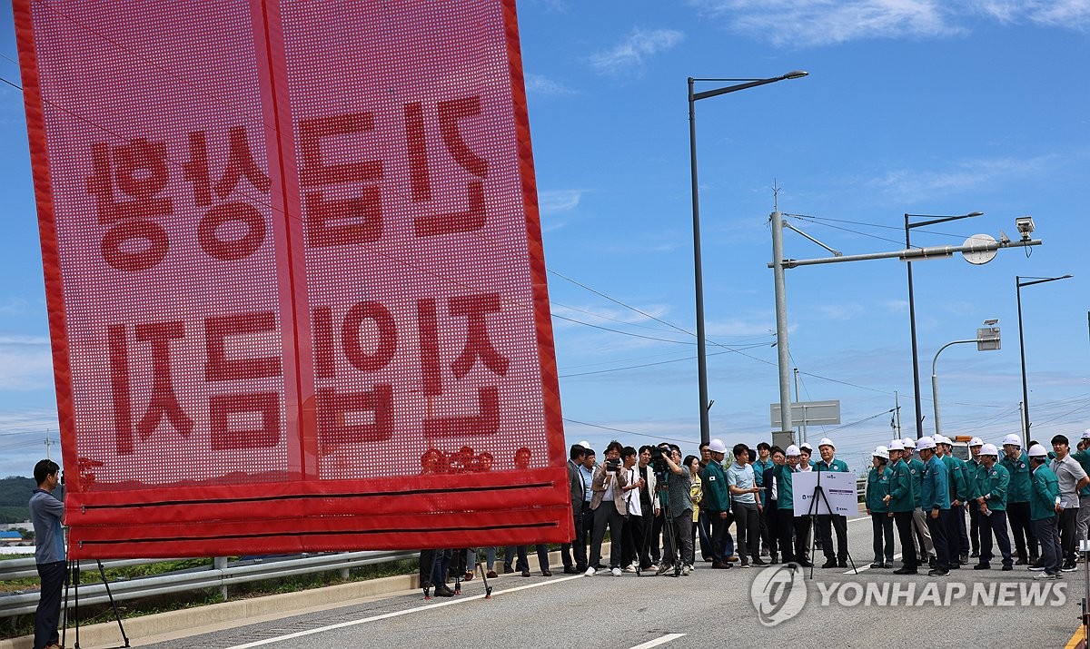 [오송참사 1년] ③ '제2의 참사 막자'…차단시설·구명봉 설치 '한창'