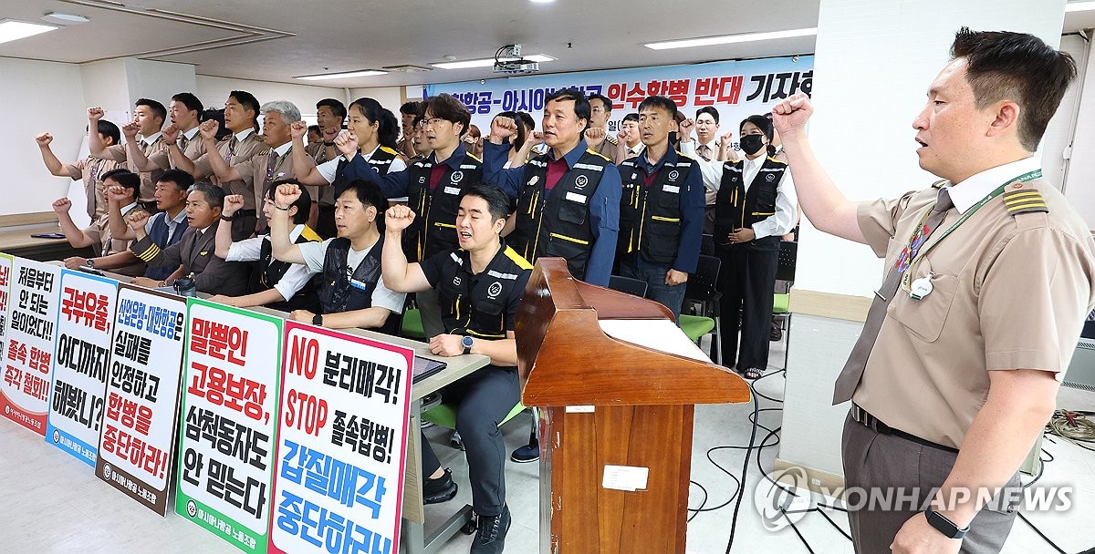 아시아나항공 노조 "어떤 조건에도 합병반대"…EU에 불승인 촉구(종합)