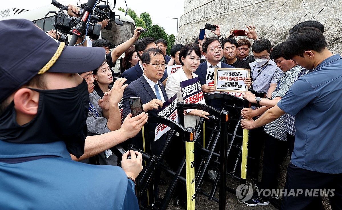 野 "與, 대통령 탄핵청원 청문회 흠집 내고 무산시키려 해"