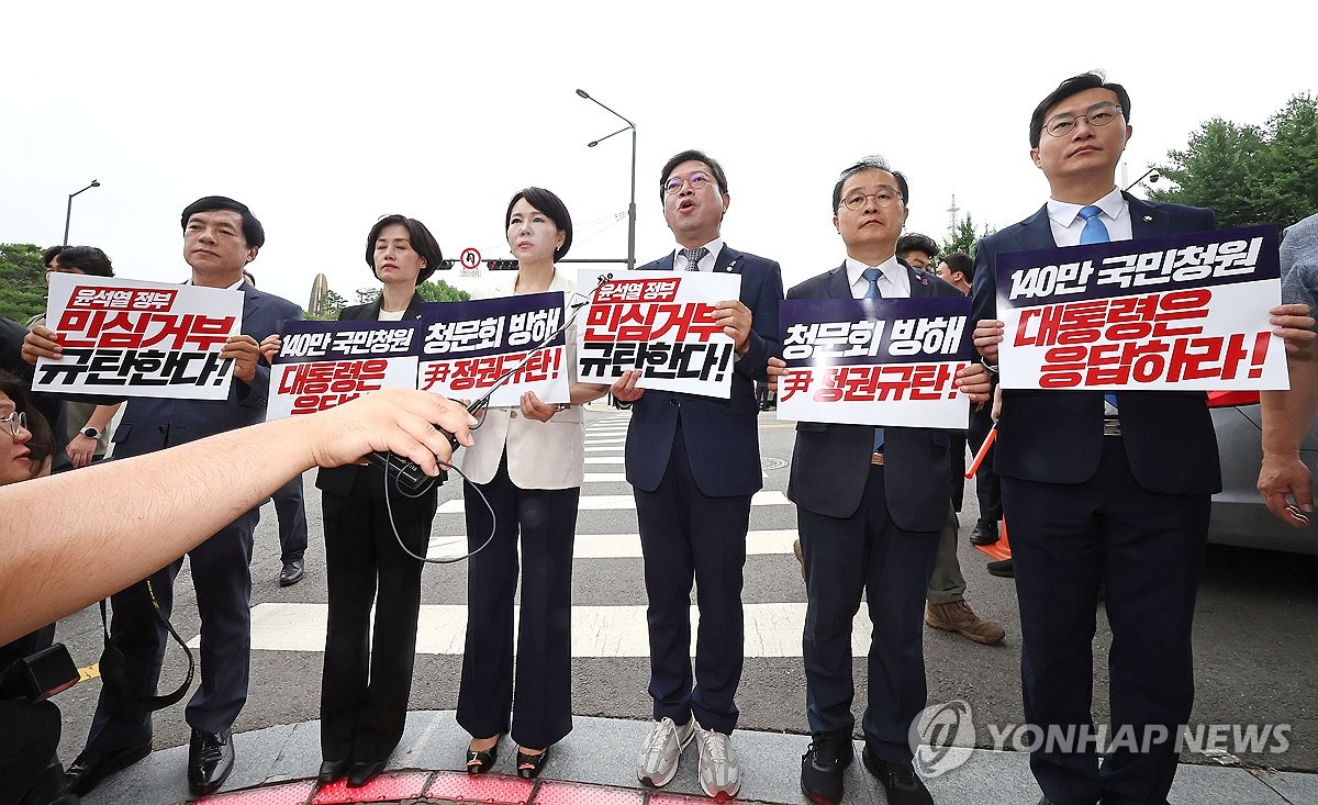 野 법사위, 용산 달려가 "탄핵청문회 대통령실 증인 나와라"