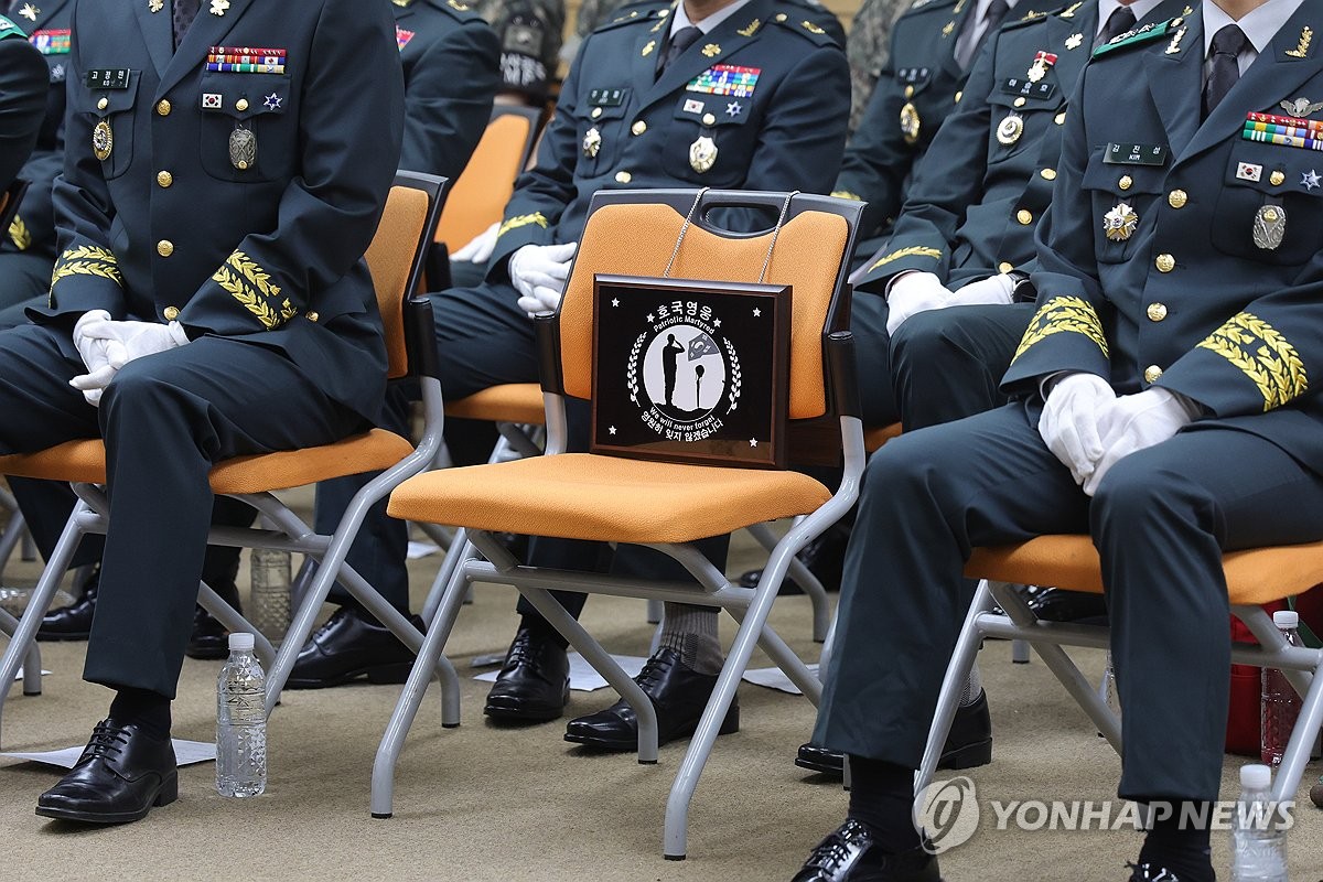 1개 중대로 중공군 1개 연대에 맞선 김교수 대위…추모식 열려