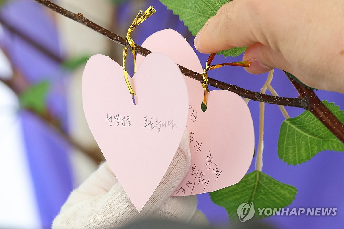 [서이초 1년]③ "제도 정착 필요…교사, 힘들 때 힘들다고 하자"