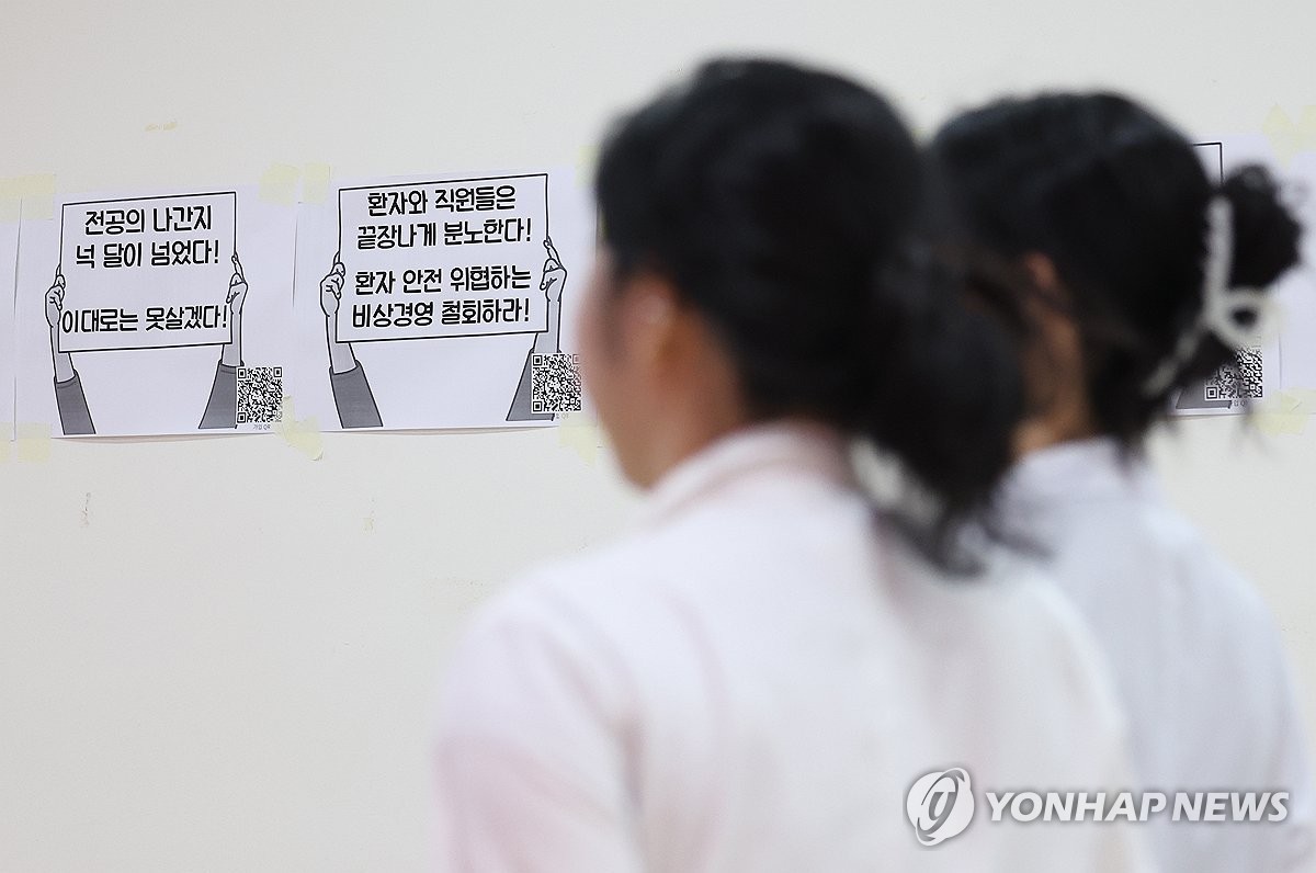 전공의 사직 시한 넘겼지만 복귀 미미…9월 모집도 '먹구름'