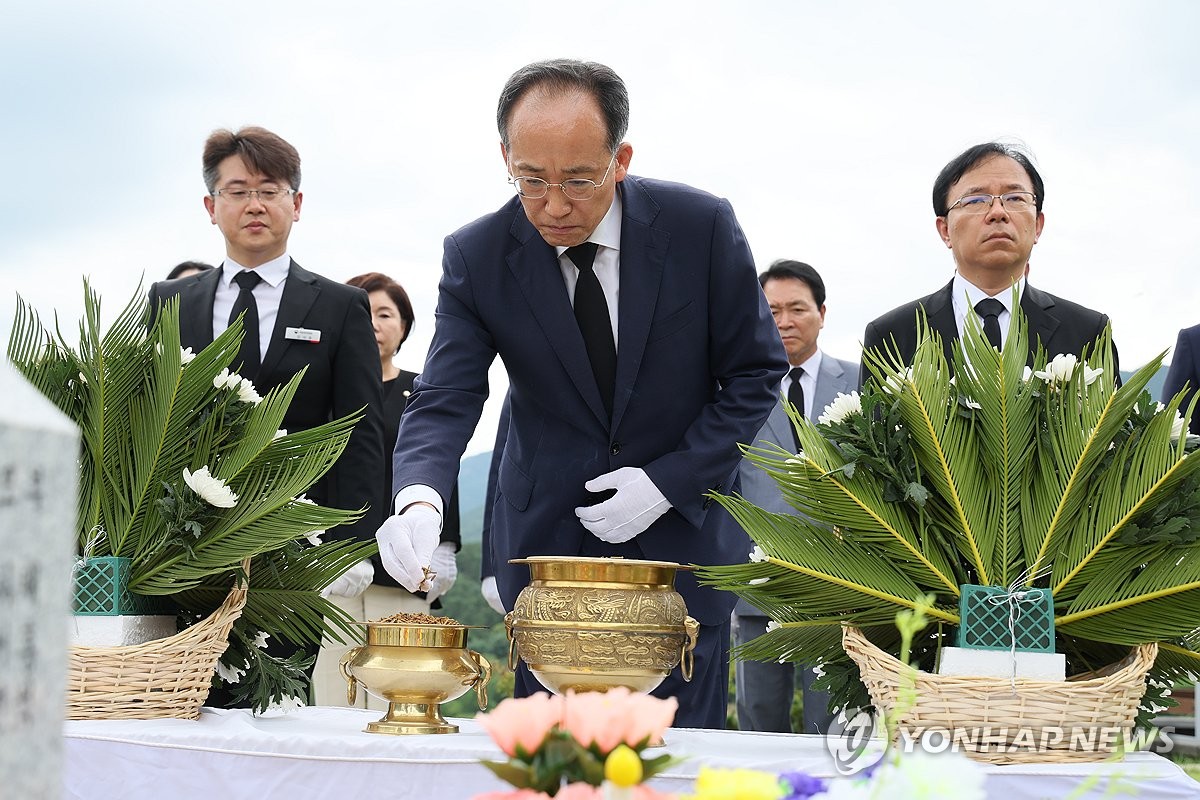 與, '채상병 1주기' 하루 앞 공수처 방문…신속 수사 촉구