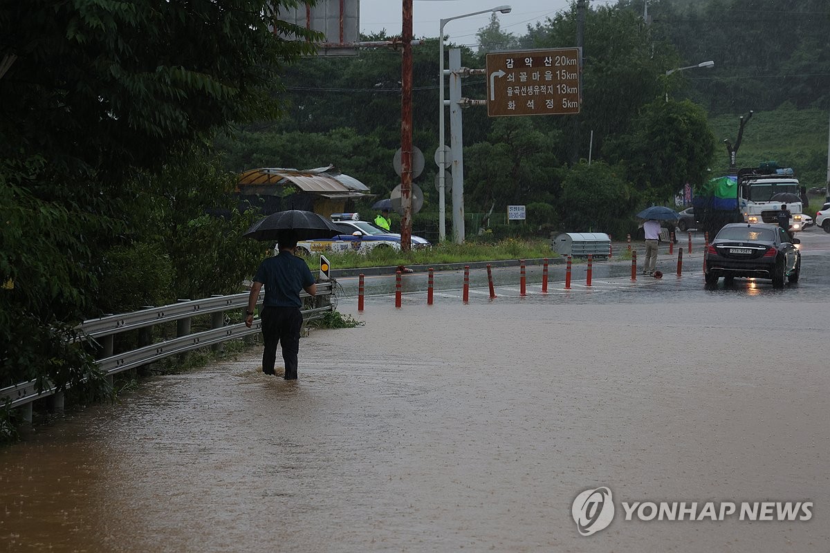 경기북부 전역 호우특보…파주 문산 일대 시간당 75㎜