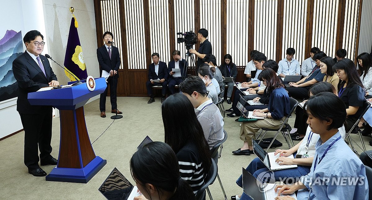 우의장, 여야에 "공영방송 이사진 선임·방송법 입법 중단" 제안