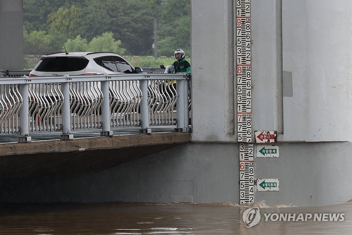 [속보] 서울 잠수교 차량 통행 전면 통제