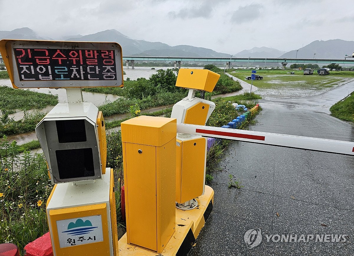 월요일 전국 곳곳 장맛비…수도권 '매우 강한 비' 조심