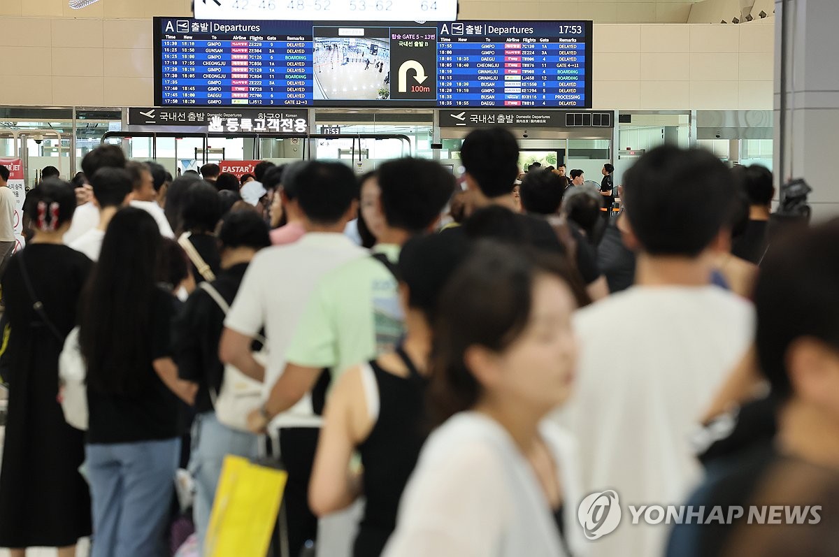 'MS 클라우드 오류'에 제주공항 발권 대기줄 한때 100m