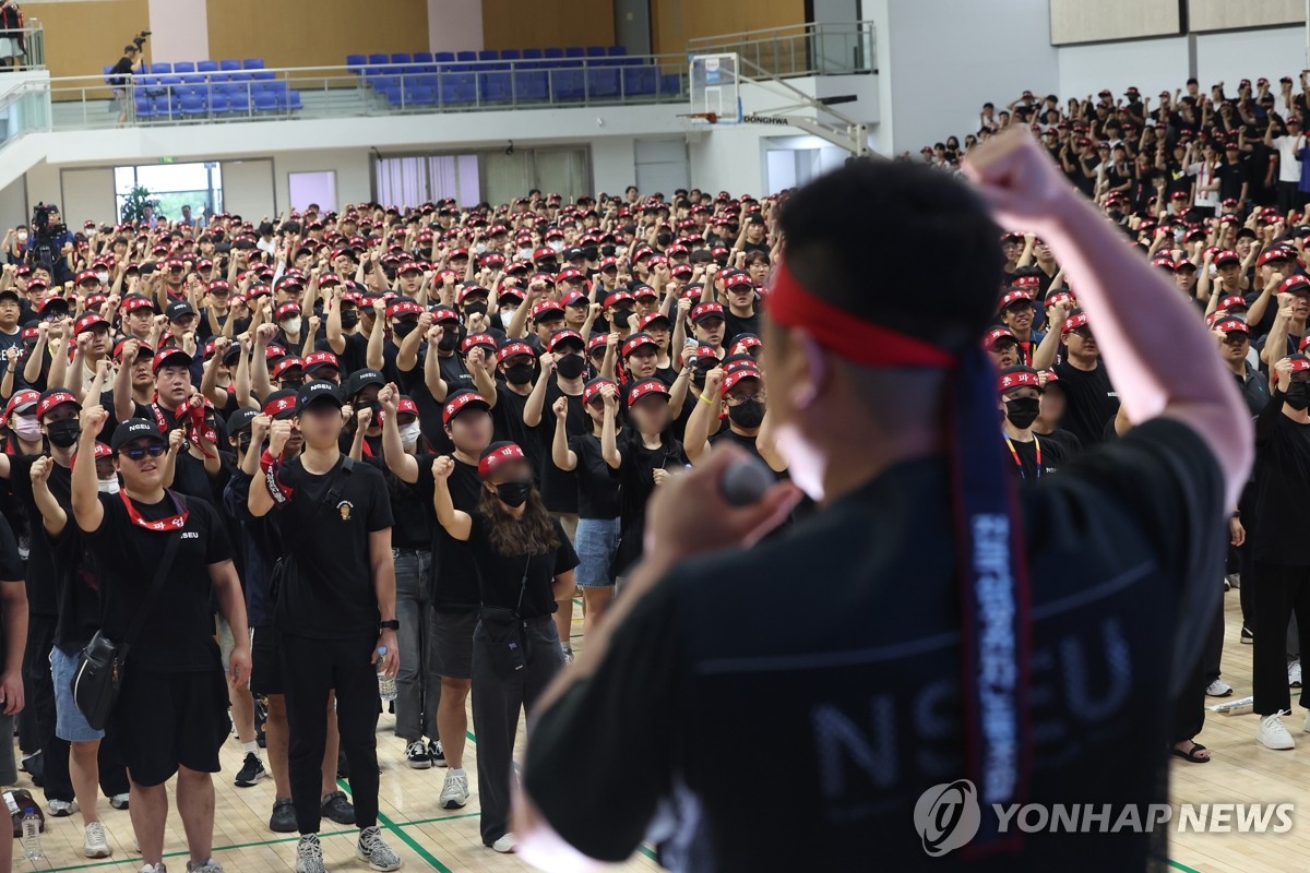 삼성전자 노조, 임금교섭 하루 앞두고 집회…1천200여명 참여