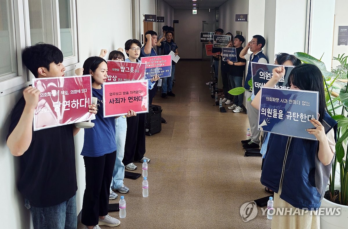 광주 남구청 공무원노조 "의원들 다툼에 직원들 피해"