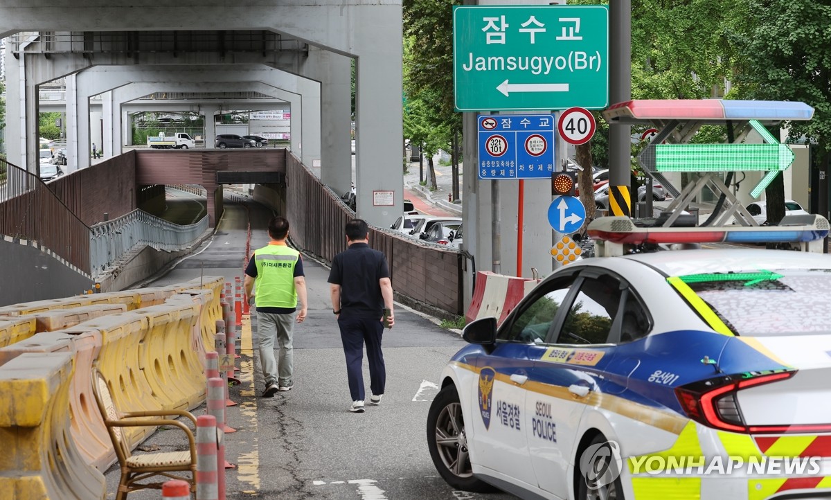 서울 잠수교·올림픽대로 여의상류IC 교통 통제(종합)