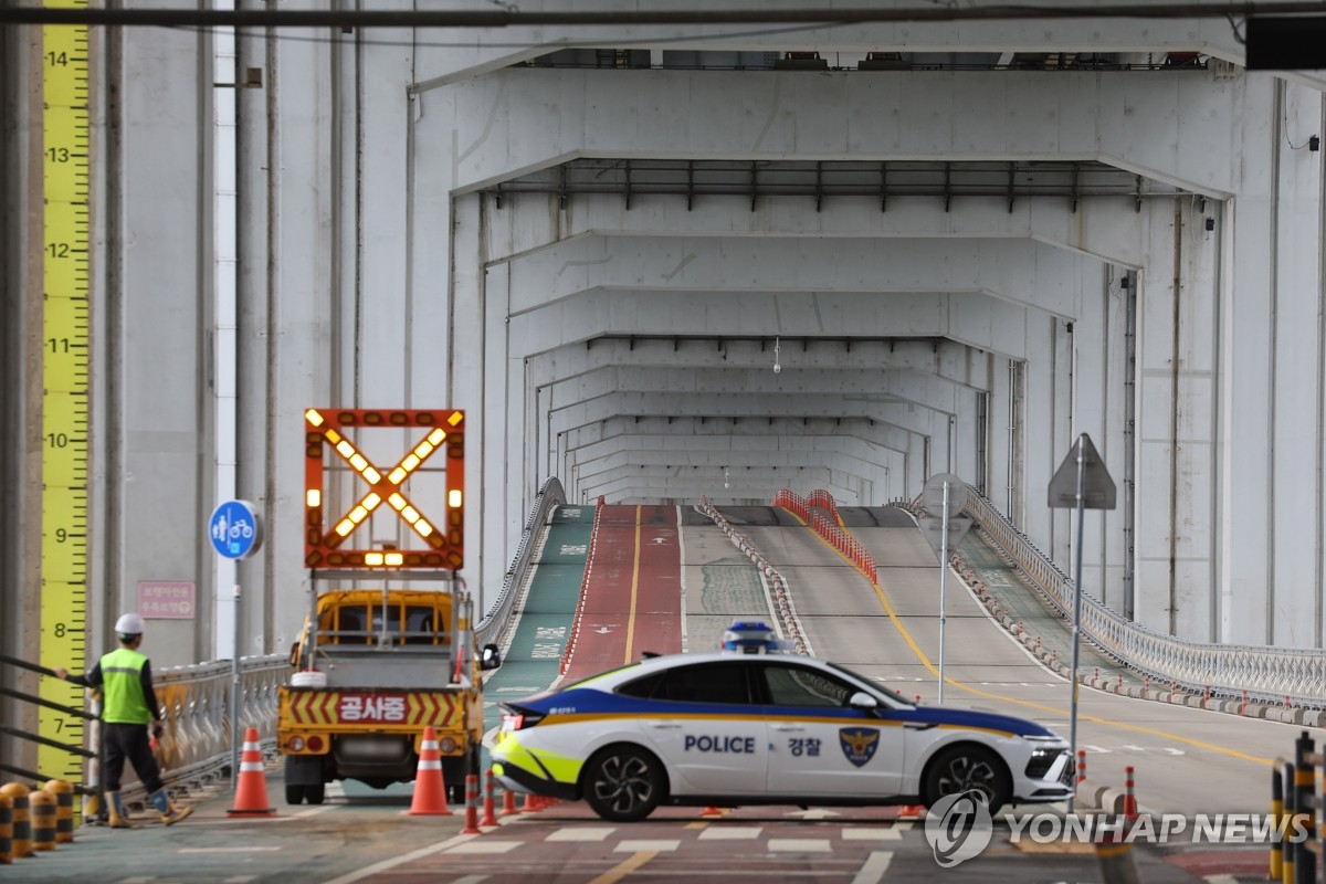 [속보] 서울 잠수교 통행 전면통제