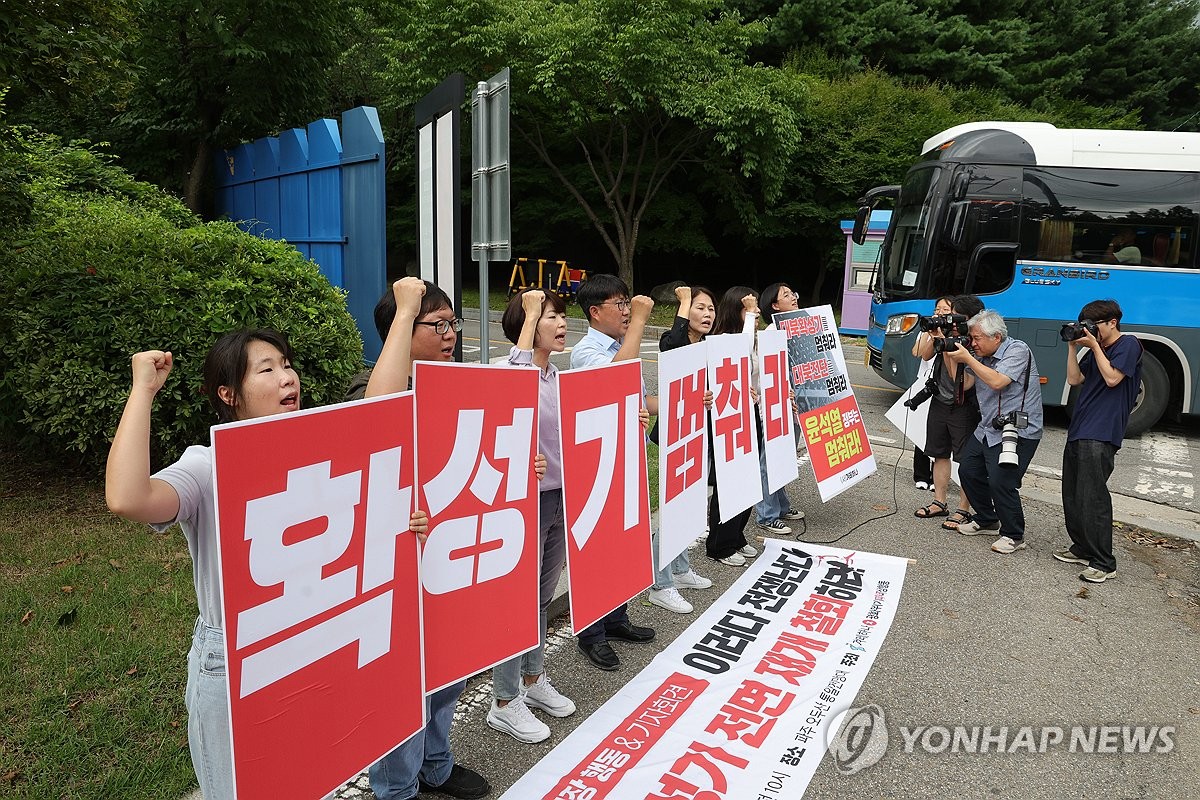 시민단체, 오두산 통일전망대에서 "대북 확성기 방송 중단하라"