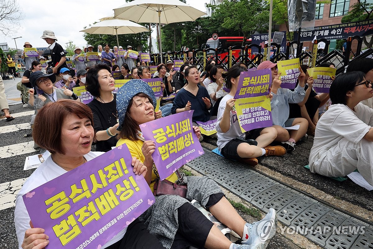 정의연 "수요시위 보호 진정 기각, 법원이 제동…환영"