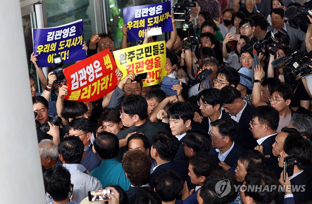 전북도지사-완주군민 대화 무산…완주·전주 통합 '험로' 예고